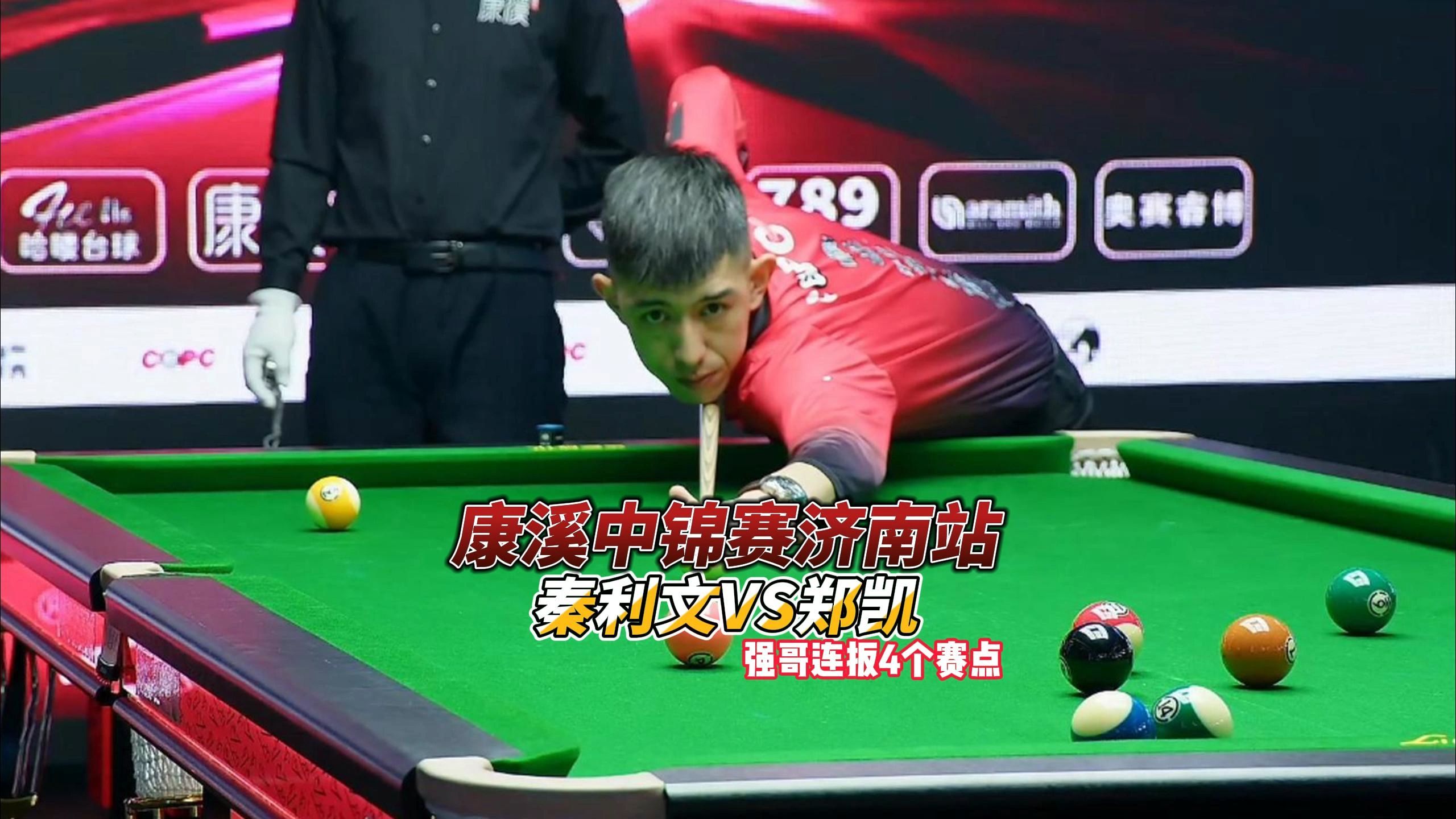 在高强度对 在高强度对